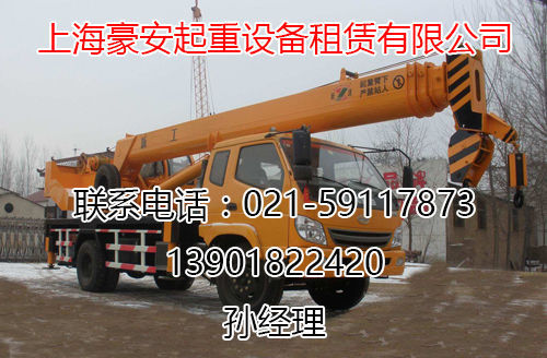 上海工业搬场