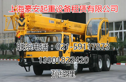 上海工业搬场